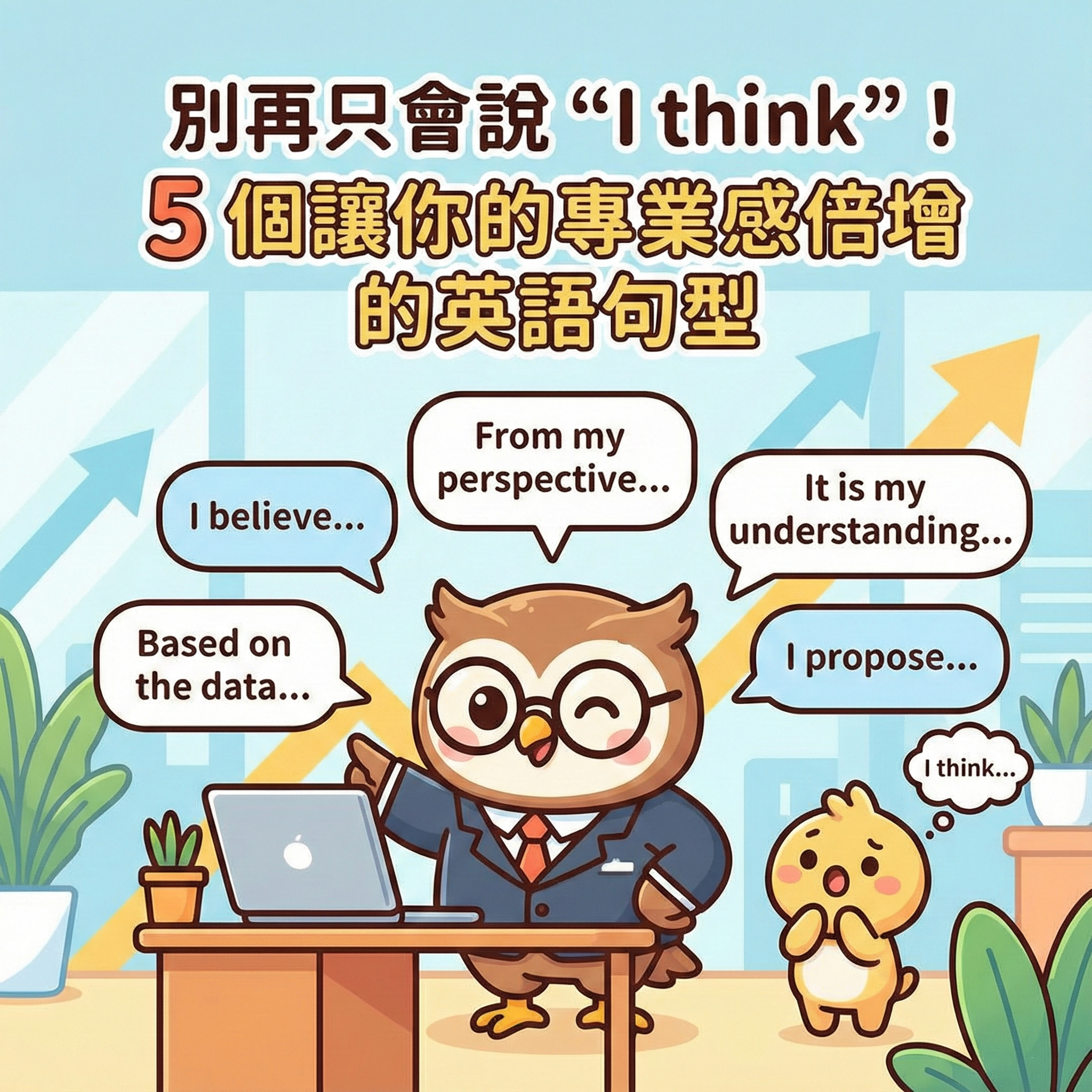 [每日電子報] 26年1月13日至26年1月18日