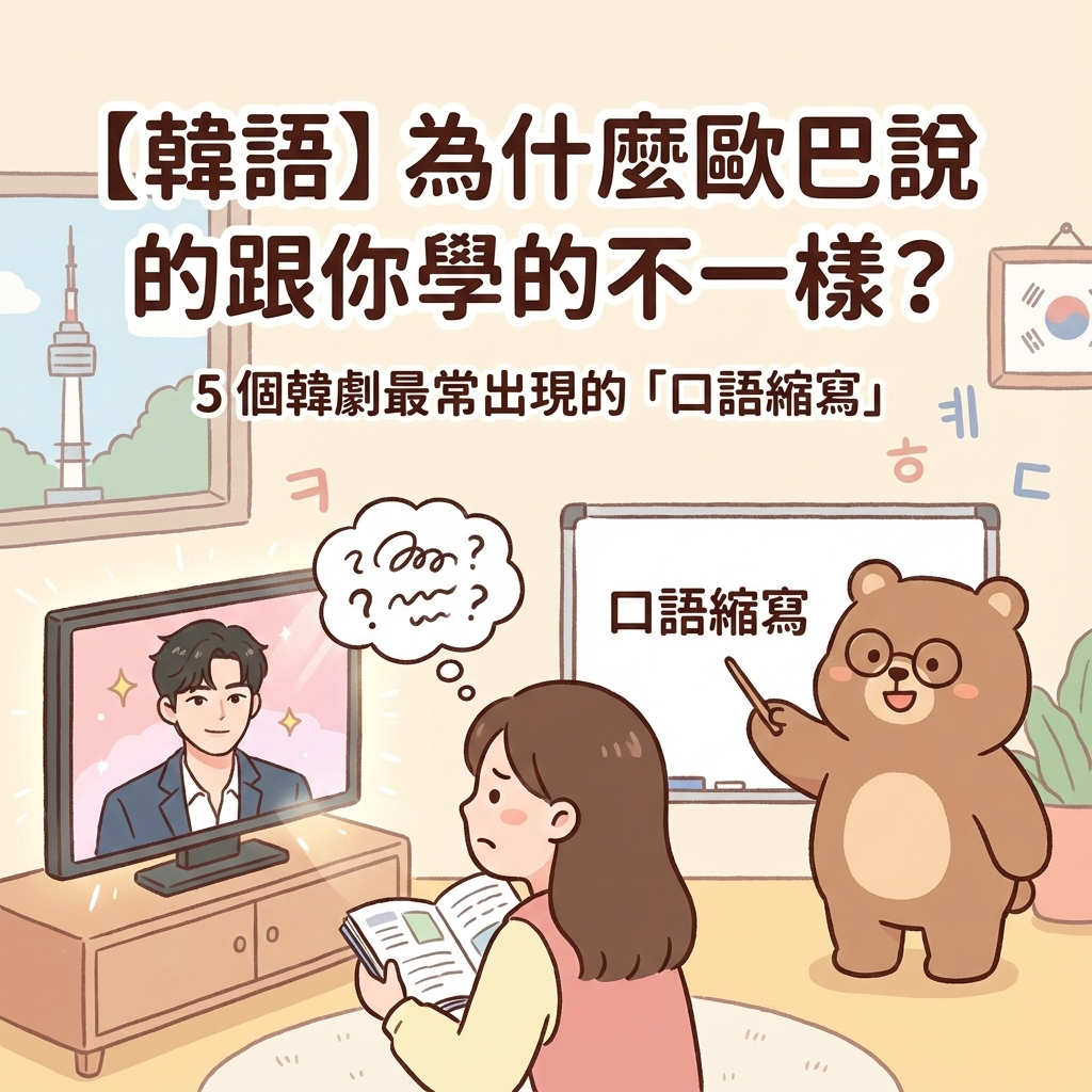 [每日電子報] 26年1月5日至26年1月11日